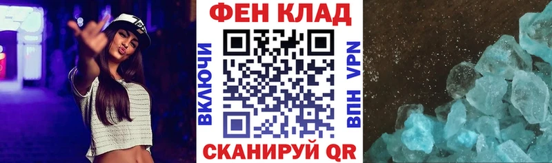 где купить наркоту Черкесск Амфетамин 97%