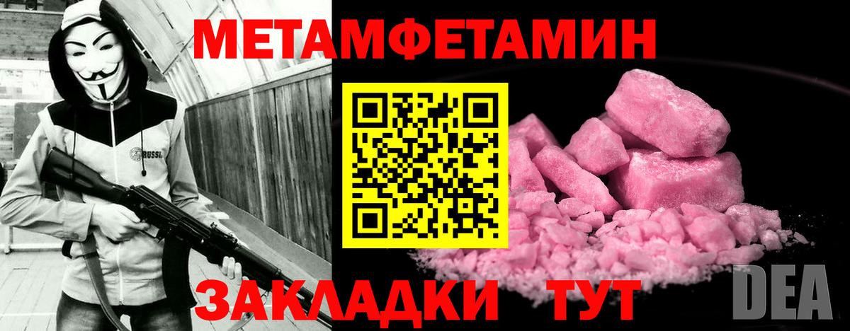 Черкесск  АМФЕТАМИН 98%  Вход с VPN 