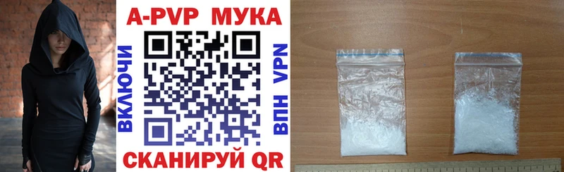 Альфа ПВП СК КРИС  как найти закладки  Черкесск 