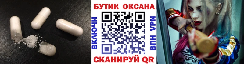 БУТИРАТ оксана  цена наркотик  Черкесск 