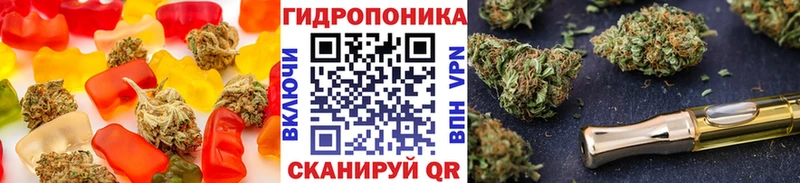 Еда ТГК конопля  Черкесск 
