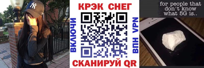 КОКАИН Боливия  Черкесск 