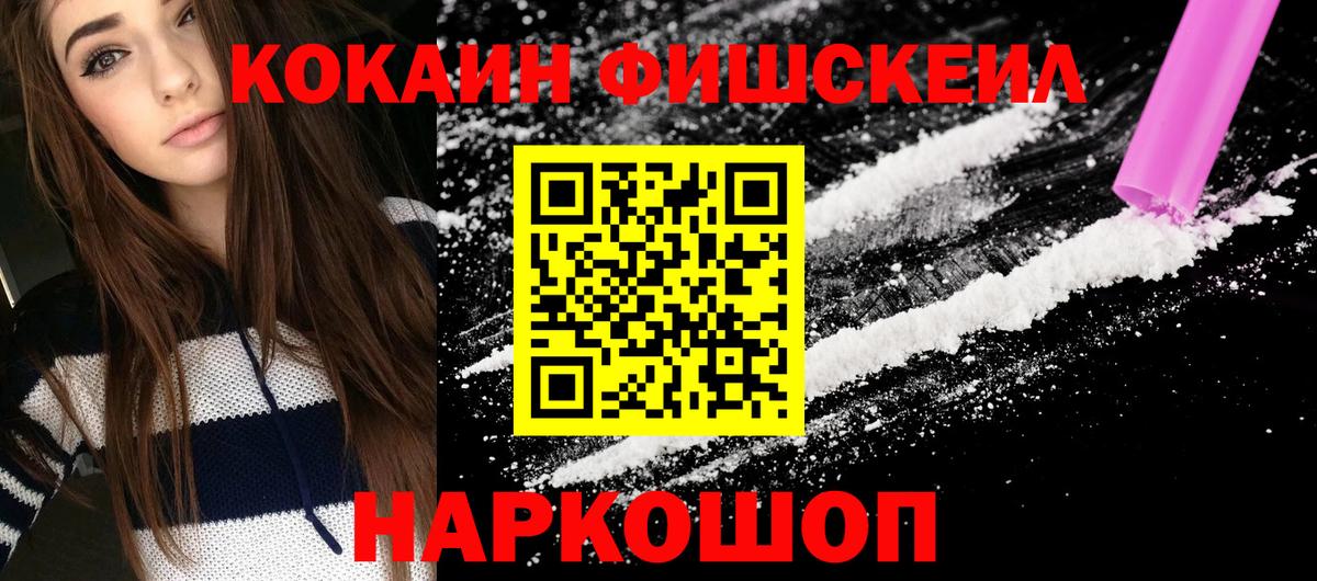 Черкесск  COCAIN Columbia  Вход с VPN  COCAIN Перу 