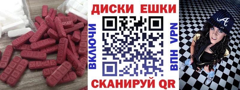 ссылка на мегу маркетплейс  Черкесск  Ecstasy VHQ 