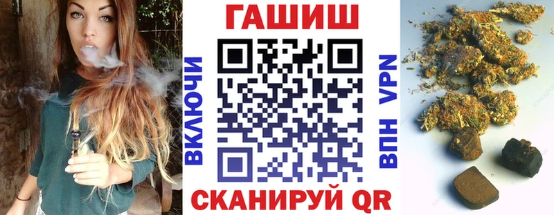 ГАШИШ AMNESIA HAZE  shop клад  Черкесск 