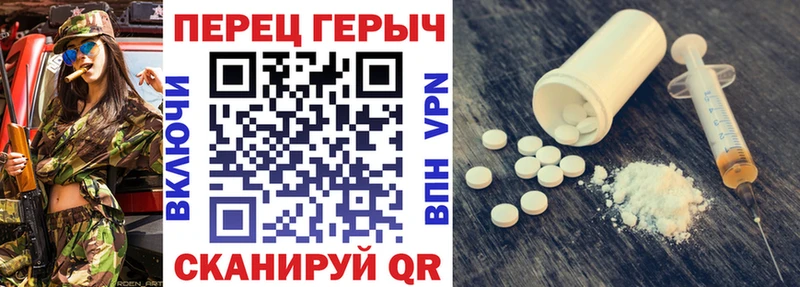 Героин Heroin что такое наркотик Черкесск