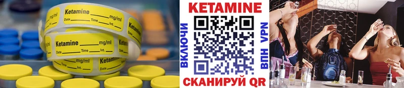 что такое наркотик Черкесск КЕТАМИН ketamine