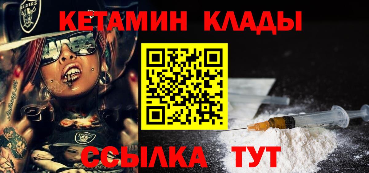  Кокаин Черкесск