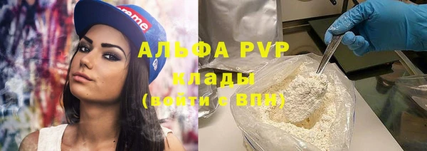 мяу мяу мука Алексеевка