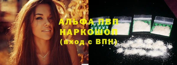 амфетамин Алзамай
