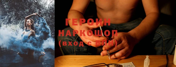 герыч Алексин