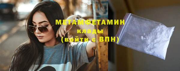 амфетамин Алзамай