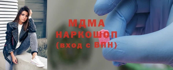 амфетамин Алзамай