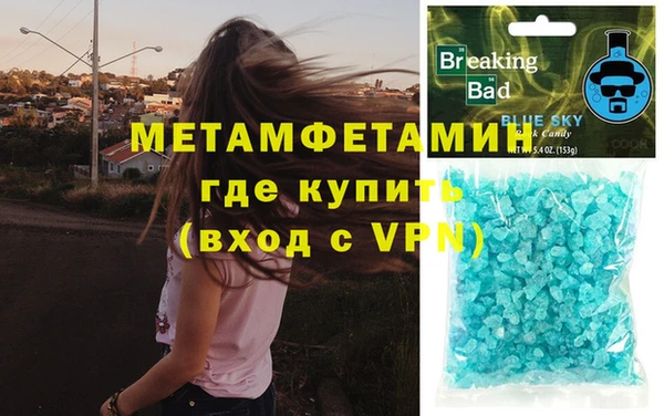 амфетамин Алзамай