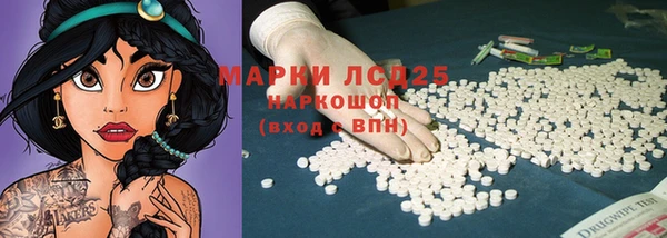 амфетамин Алзамай