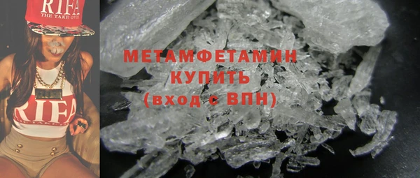амфетамин Алзамай