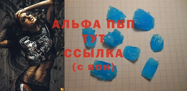 амфетамин Алзамай