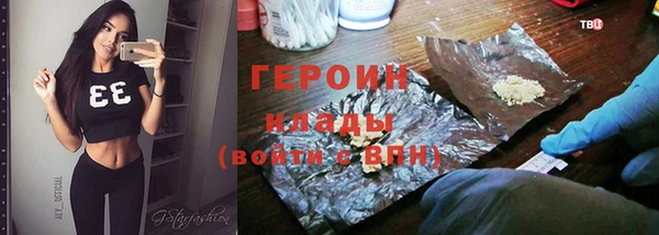 герыч Алексин