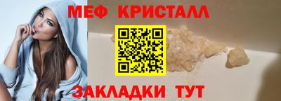 дживик Мариинск