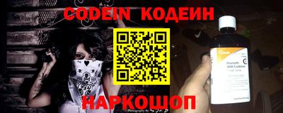 метамфетамин Малгобек