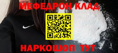 альфа пвп Малоярославец
