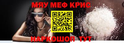 метамфетамин Малгобек