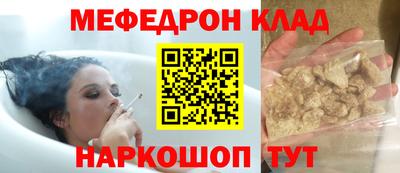 альфа пвп Малоярославец
