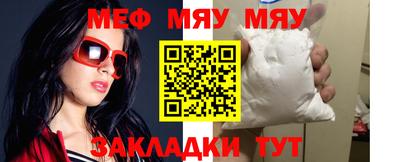 метамфетамин Малгобек