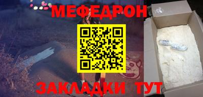 дживик Мариинск