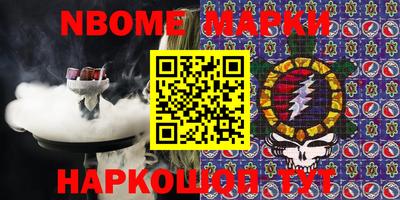 альфа пвп Малоярославец