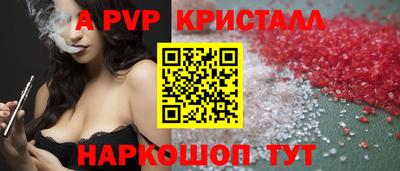 метамфетамин Малгобек
