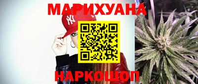 метамфетамин Малгобек