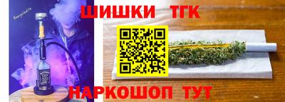 метамфетамин Малгобек