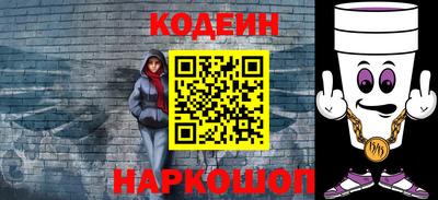 альфа пвп Малоярославец