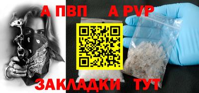 метамфетамин Малгобек