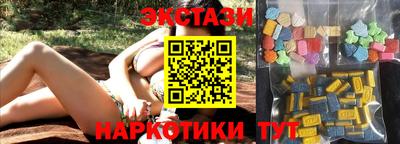альфа пвп Малоярославец