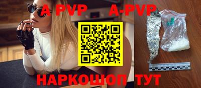 дживик Мариинск