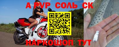 метамфетамин Малгобек