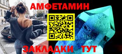 дживик Мариинск