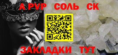 дживик Мариинск