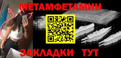 дживик Мариинск