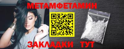 дживик Мариинск