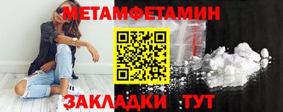 герыч Можайск