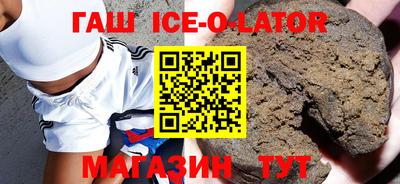 герыч Можайск
