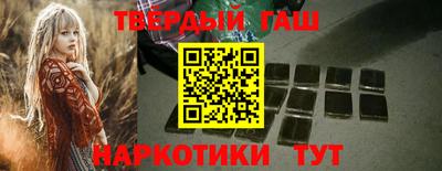 метамфетамин Малгобек