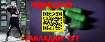 дживик Мариинск