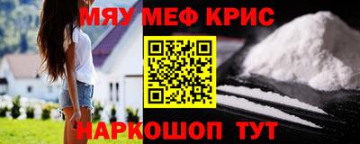 дживик Мариинск