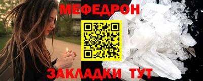 герыч Можайск