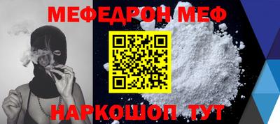 альфа пвп Малоярославец