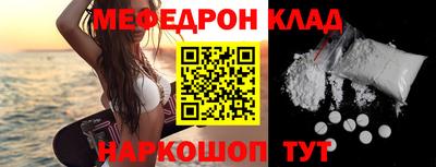 дживик Мариинск